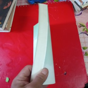 绿叶的诗意 签赠本