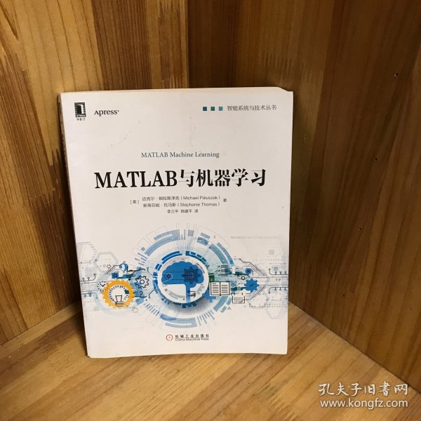 MATLAB与机器学习