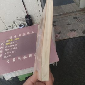 刻意练习：如何从新手到大师：杰出不是一种天赋，而是一种人人都可以学会的技巧！迄今发现的最强大学习法，成为任何领域杰出人物的黄金法则！