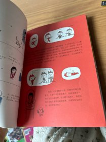 爱思考的小爱（什么是真实＋什么是爱+什么是幸福）三册