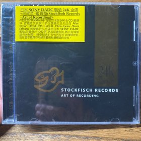 老虎鱼-鉴赏盘24K金碟 STOCKFISCH RECORDS ART OF RECORDING 24K