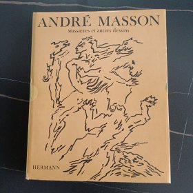 【稀缺】 Masson 安德烈 马松 素描集 1971年 内含亲笔签名石版画一张 限量120 侧边刷金
