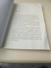 声音者 孙悦斌配音理论及实践技巧