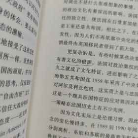 理想国译丛016 · 信任：社会美德与创造经济繁荣