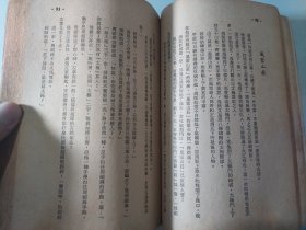 新派武侠奇情小说:十恶僧