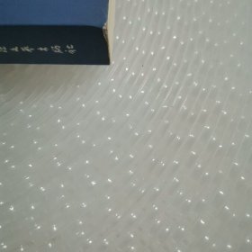 随遇而安