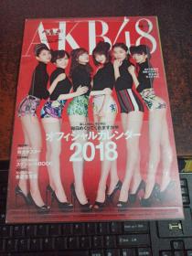 AKB48（楽しい時も、辛い時も 毎日めくってくれますか オフィシャルカレンー 日本女子偶像组合，画片式，共16张一套，大16开日文原版）