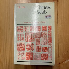 英文原版·赖恬昌 著·《CHINESE SEAL》（中国印章）·32开