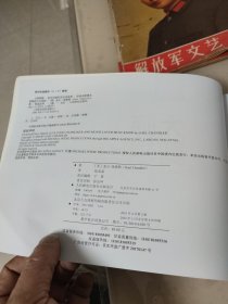 大师剪辑 如何用视听语言讲故事 经典电影镜头剪辑技巧示例版