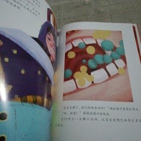 我为什么会喉咙痛? 细菌生长