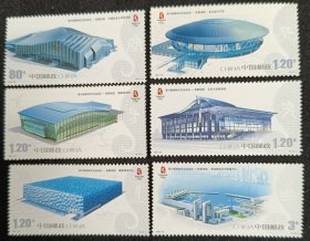 2007-32场馆邮票