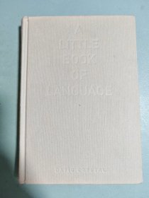 新民说·语言小书