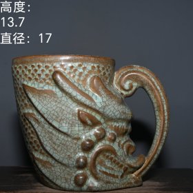 宋代汝窑开片水锈纹经典龙杯。高度：13.7厘米直径：17厘米