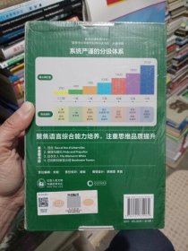 书虫.牛津英汉双语读物(升级版)(六级2)(适合高三.大学低年级)【全新未拆封】