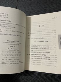 现代化与日常生活批判：人自身现代化的文化透视