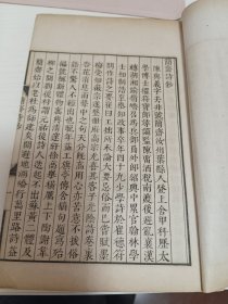 简斋诗钞