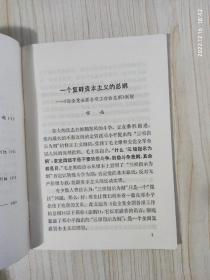 邓小平同志重要谈话一九八七年二月 七月