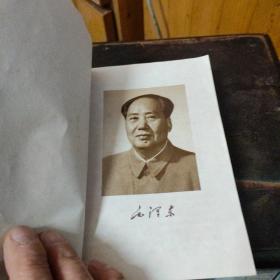 毛泽东选集第五卷，江西人民出版社重印，人民出版社出版，书的封面上面有点小裂，封底也有点小裂，请看图。书的目录有点划线，其它的没有划线。