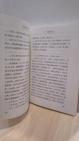 腹诊与经方