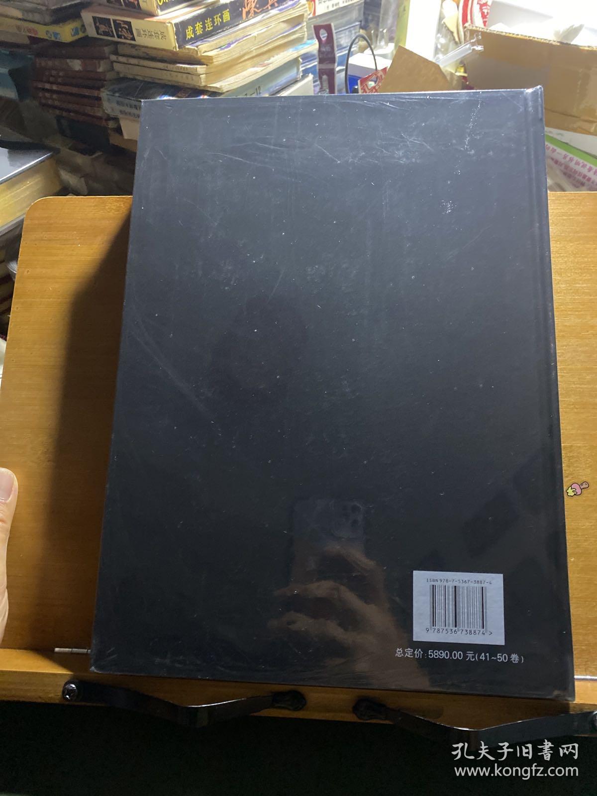 彝族毕摩经典译注·第四十七卷·彝族物源神话：彝汉对照
