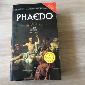 最经典英语文库：PHAEDO斐多（英文版）