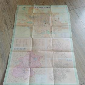 老地图北京市区交通图3