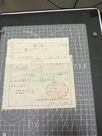 1964年镇江市信讬贸易公司介绍信