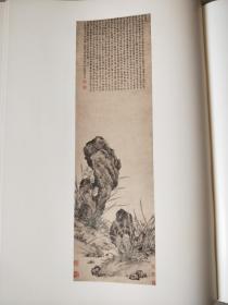 南京博物院藏画 (4开特大画册，王代，01)