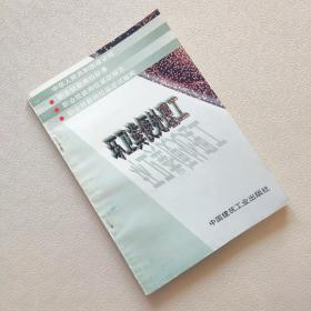 环卫粪便处理工