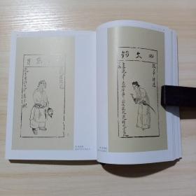 《荣宝斋》杂志，陈洪绶绘画精品选:水浒叶子、九歌图、张深之正北西厢插图等（相关内容60页），刘默:陈洪绶的诗书画，吴玉如人品、诗品、书品论（相关36页），吴玉如书法精选，金农《人物山水图》册系列图像研究，顾坤伯山水画评赏，范扬:我来说说“以画入书”（范扬书法绘画选），陈师曾教育经历考，清代周乐元内画鼻烟壶研究，议山东汶上《文殊般若经碑》及其刊刻年代