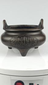 古董   古玩收藏   铜器  铜香炉  尺寸长宽高:14/14/10.5厘米，重量:3.4斤