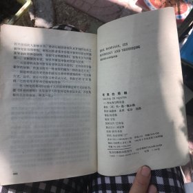 理想的婚姻~性生理与性生活