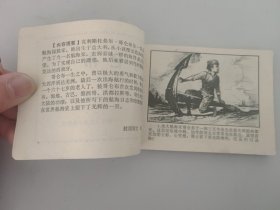哥伦布