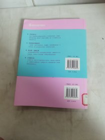 愿你与这世界温暖相拥：送给被生活粗暴对待，依然内心柔软的你