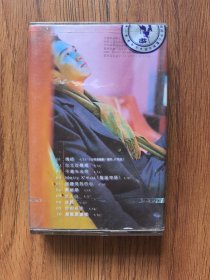 【磁带 】温兆伦 情结