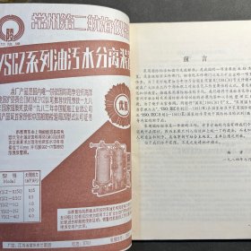 采用国际标准教材