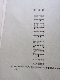 中学语文教学参考资料