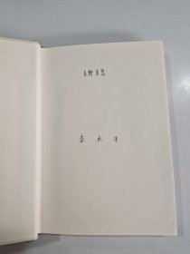 红手指
