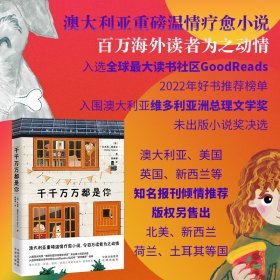 千千万万都是你