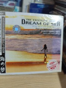 音乐之旅2CD