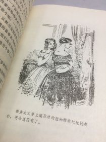 巴尔扎克选集：十三人故事+农民+贝姨+公务员+赛查 皮罗托盛衰记【5册和售】