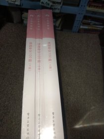 粉笔公考2020国省考公务员考试决战申论100<上中下>未折封