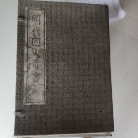 李卓吾批评西游记（全二册）