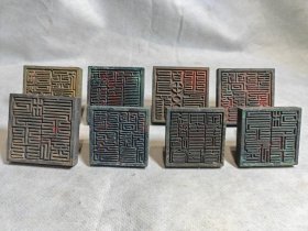 铜印章8枚
