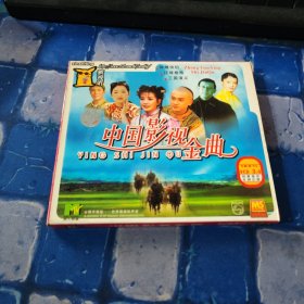 中国影视金曲