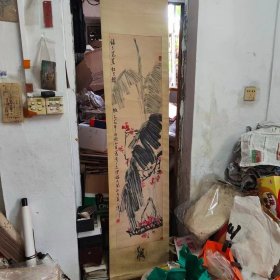 汪为义款画一幅，装裱部分有点瑕疵，画心尺寸136*33厘米