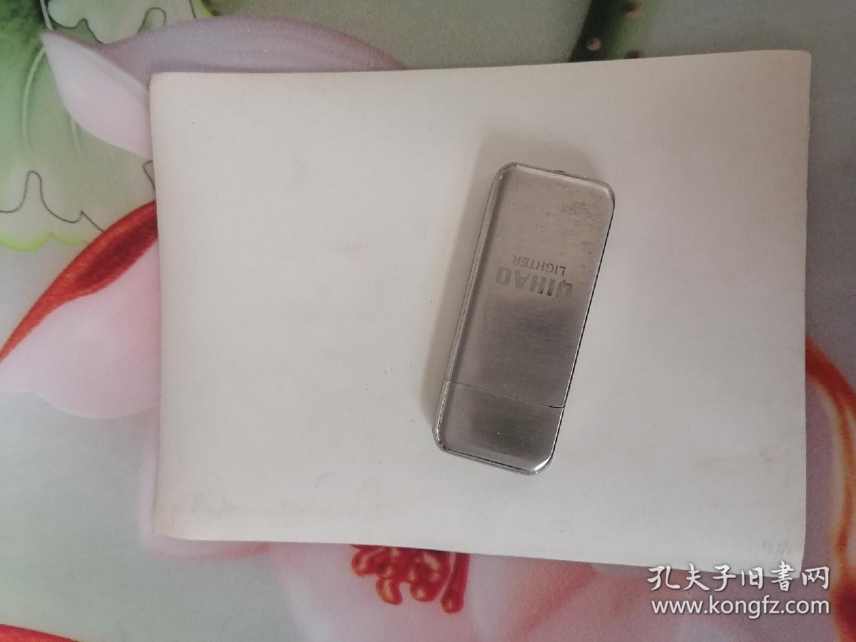 革命新闻照片第一组之3