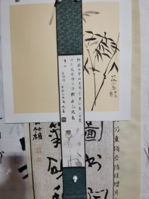 书法卷轴 李白诗 品纸如图 便宜10元