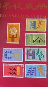 古巴1972年奥运会 盖销 7全