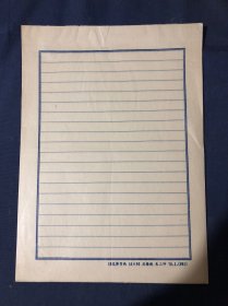 1978年蓝格纸老信纸老信笺 18克薄页纸约20张合售 70年代老纸发黄老旧 纸张薄